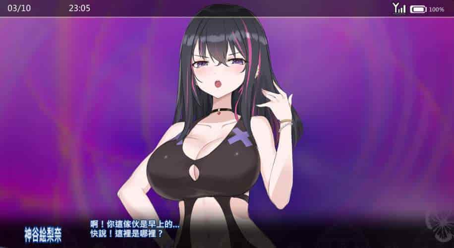 春梦互动养成 淫眠アプリ~淫夢で俺の女になれ!~ PC 端官中剧情向 SLG 登场 游戏配置指南 第1张 春梦互动养成 淫眠アプリ~淫夢で俺の女になれ!~ PC 端官中剧情向 SLG 登场 游戏配置指南 第1张