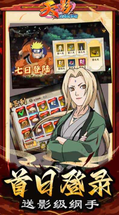 天影 .1 折影级之战 PC 安卓二次元卡牌游戏 2025-09-29 预约开启 1.3GB 手游电脑版客户端 第3张 天影 .1 折影级之战 PC 安卓二次元卡牌游戏 2025-09-29 预约开启 1.3GB 手游电脑版客户端 第3张