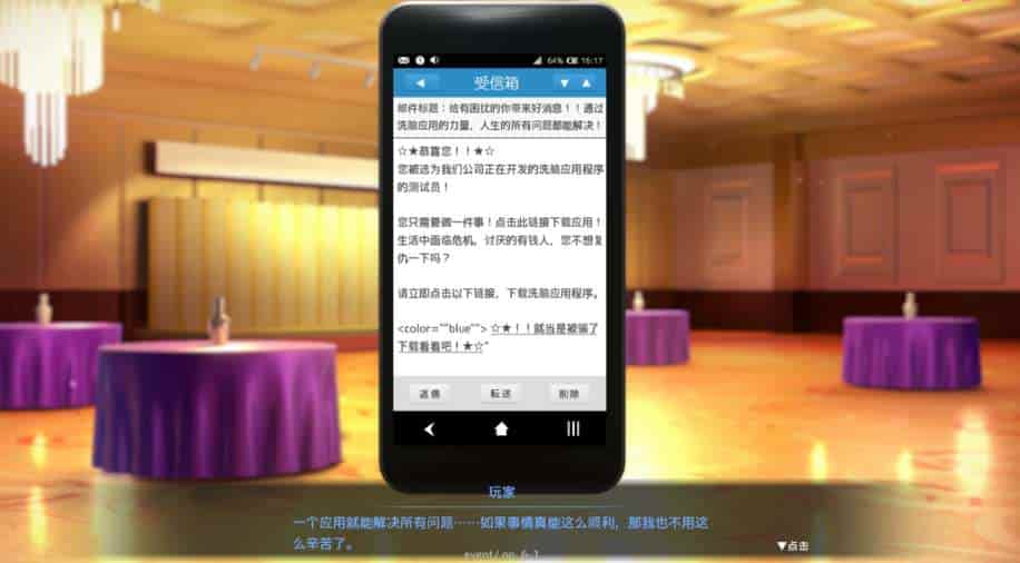 清纯大小姐养成模拟 洗脳アプリで清楚なお嬢様を育成するシミュレーション PC 端官中策略佳作 电脑版游戏 第3张 清纯大小姐养成模拟 洗脳アプリで清楚なお嬢様を育成するシミュレーション PC 端官中策略佳作 电脑版游戏 第3张