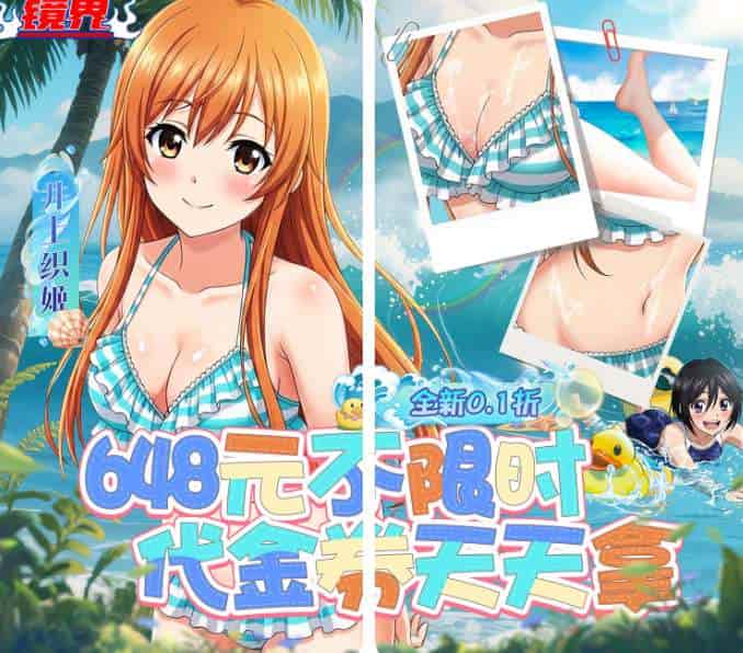 镜界 Mirror Boundary PC 版 二次元卡牌类 大小 500MB .1 折免费领代金 支持键盘 鼠标 电脑端适配指南 第1张 镜界 Mirror Boundary PC 版 二次元卡牌类 大小 500MB .1 折免费领代金 支持键盘 鼠标 电脑端适配指南 第1张