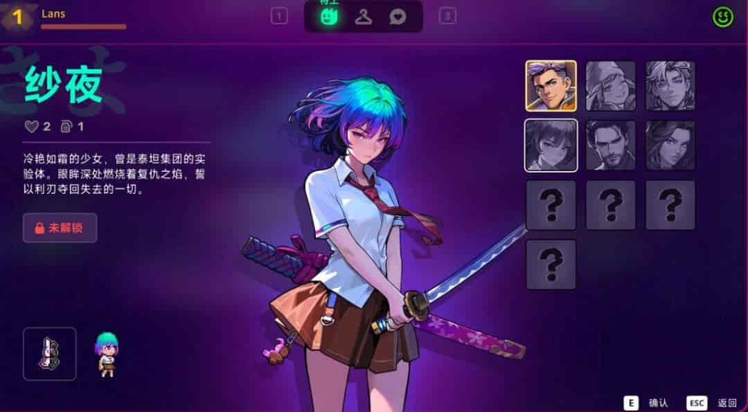 霓虹深渊 2 Neon Abyss PC 版 游戏配置与深度解析 第5张 霓虹深渊 2 Neon Abyss PC 版 游戏配置与深度解析 第5张