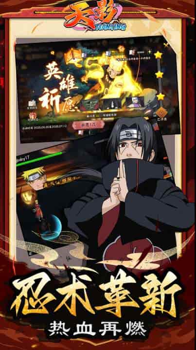 天影 .1 折影级之战 PC 安卓二次元卡牌游戏 2025-09-29 预约开启 1.3GB 手游电脑版客户端 第2张 天影 .1 折影级之战 PC 安卓二次元卡牌游戏 2025-09-29 预约开启 1.3GB 手游电脑版客户端 第2张