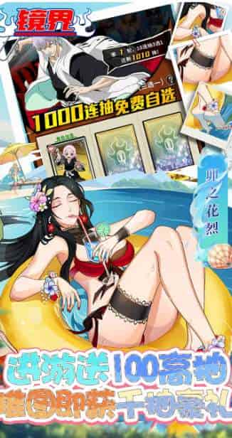 镜界 Mirror Boundary PC 版 二次元卡牌类 大小 500MB .1 折免费领代金 支持键盘 鼠标 电脑端适配指南 第2张 镜界 Mirror Boundary PC 版 二次元卡牌类 大小 500MB .1 折免费领代金 支持键盘 鼠标 电脑端适配指南 第2张