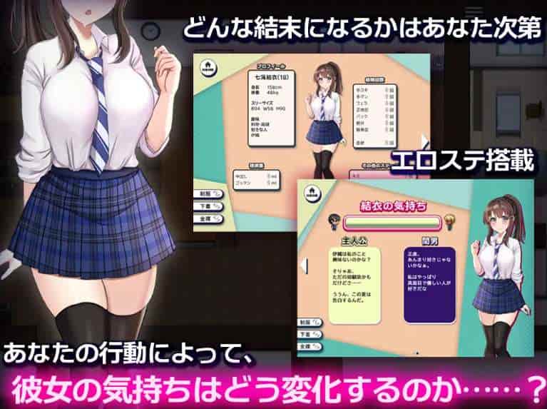 青梅竹马的秘密～彼女は僕に隠れてナニもしてないはず～ Mtool 汉化版 日系 RPG PC 平台 容量 1.09GB 游戏配置 近期更新 点评  第2张