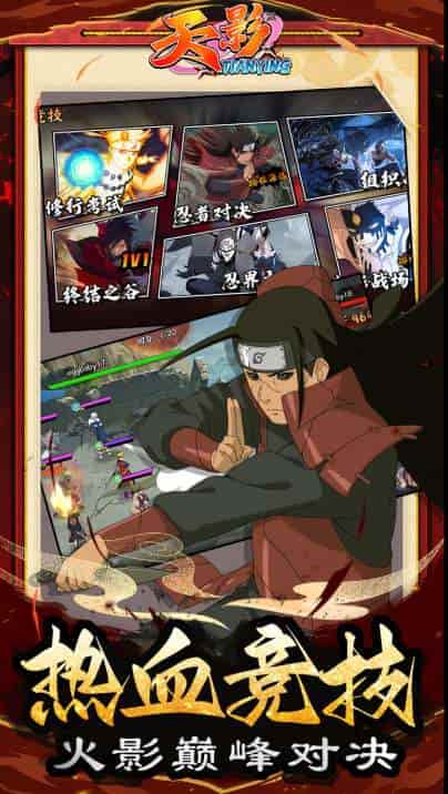 天影 .1 折影级之战 PC 安卓二次元卡牌游戏 2025-09-29 预约开启 1.3GB 手游电脑版客户端 第5张 天影 .1 折影级之战 PC 安卓二次元卡牌游戏 2025-09-29 预约开启 1.3GB 手游电脑版客户端 第5张