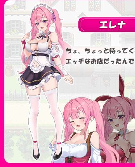 日系角色扮演RPG游戏《艾蕾娜的侍奉诱惑！！エレナのご奉仕テンプテーション》Ver1.1. Mtool 汉化版 存档 仅支持 PC 平台 容量 1.61G 完整体验指南  第2张