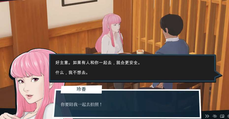 后宫策略模拟 SLG 游戏《快捷情趣酒店的故事 Quickie A Love Story》Ver1.03 官方中文版 PC 平台 含动态效果 容量 6.13G 热门推荐 第2张 后宫策略模拟 SLG 游戏《快捷情趣酒店的故事 Quickie A Love Story》Ver1.03 官方中文版 PC 平台 含动态效果 容量 6.13G 热门推荐 第2张